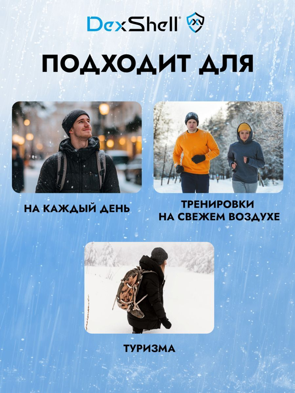 Перчатки водонепроницаемые Dexshell StretchFit Gloves черный M