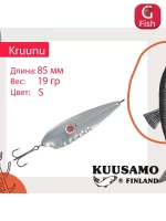 Блесна колебалка Kuusamo Kruunu 85/19 (бусинка) CBR/Ye/BL-S