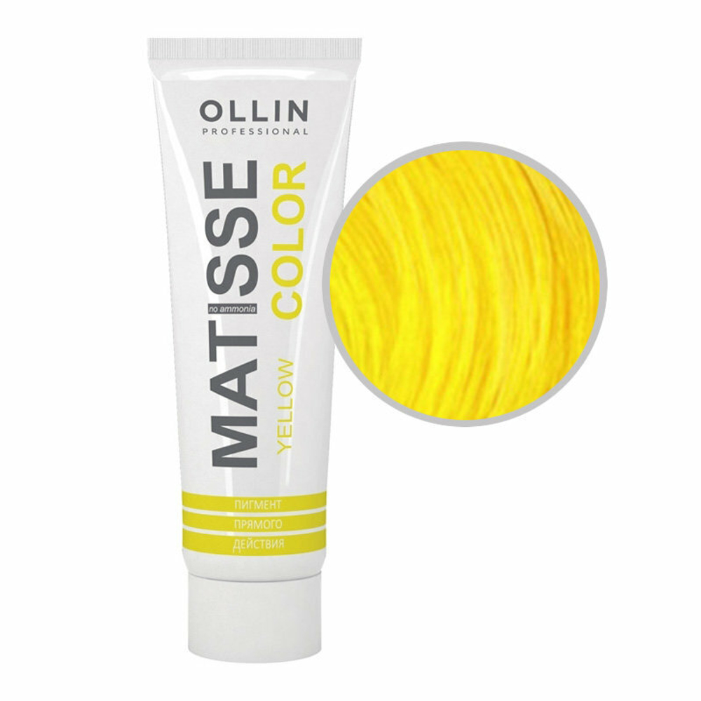 MATISSE COLOR yellow/жёлтый 100мл Пигмент прямого действия