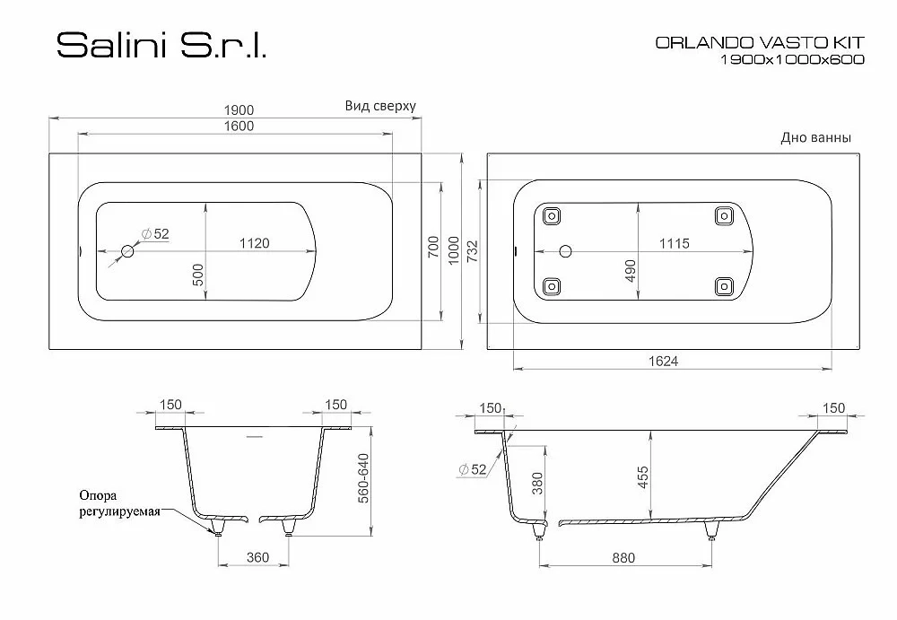 Ванна Salini Orlanda Vasto Kit S-Sense 190x100 102114M белая матовая