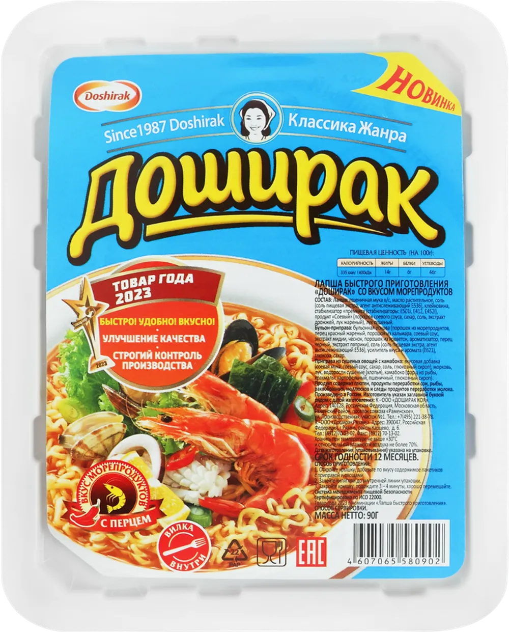 Суп-лапша Doshirak со вкусом морепродуктов, 90г