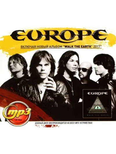 Europe (Диск CD-MP3)