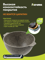 Казан для плова "Мечта" Премиум с металлической крышкой 10 л