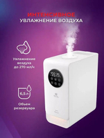 Увлажнитель воздуха ультразвуковой Royal Clima RUH-VP270/6.5E-WT,  6.5л,  белый