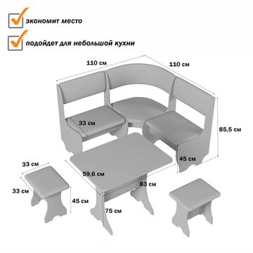 Кухонный уголок compatto "Оливьер" (Вишня Хансен/Рогожка Savana Plus Coral (AT)) -G
