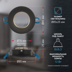 Встраиваемый светильник алюминиевый ЭРА KL107 BK/GD MR16 GU5.3 черный золото
