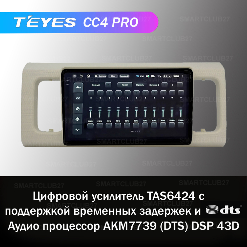 Teyes CC4 Pro 9" для Suzuki Alto 2014+