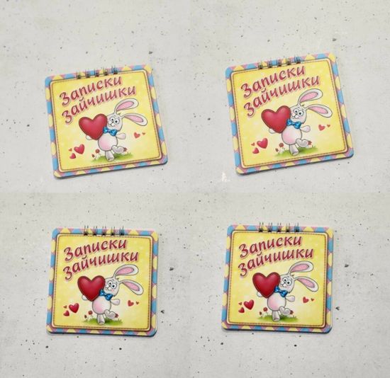 Набор блокнотов "Котэ", 20 листов