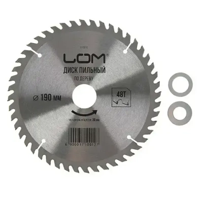 Диск пильный по дереву ЛОМ , точный рез, 190 х 30 мм, 48 зубьев + кольца 20/30, 16/30