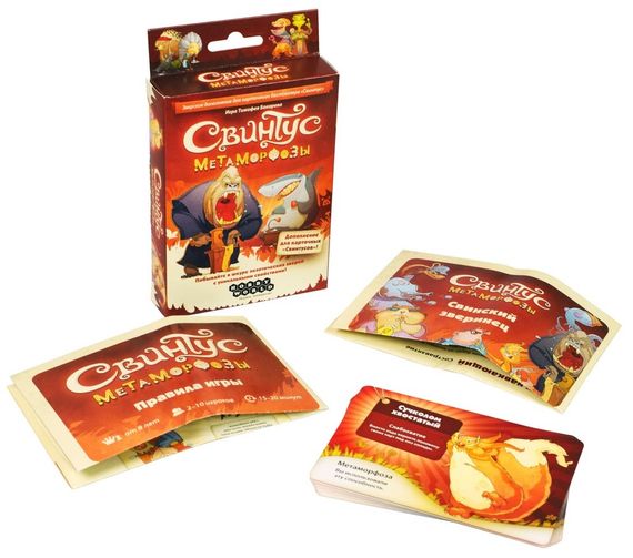 Игра &quot;Свинтус. Метаморфозы&quot;