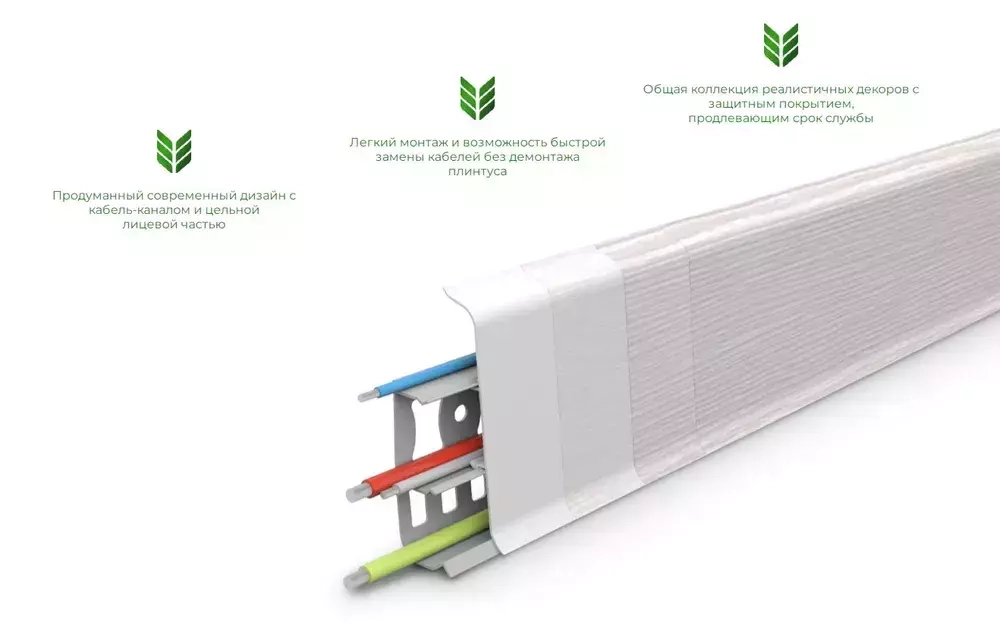 Плинтус напольный ПВХ "Деконика" 213 Дуб северный 2200х85х22 мм