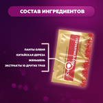 Возбуждющее средство для мужчин Сила мустанга (8 таблеток)