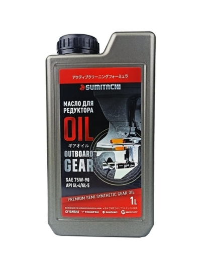 Трансмиссионное масло Sumitachi outboard gear oil GL4/GL5
