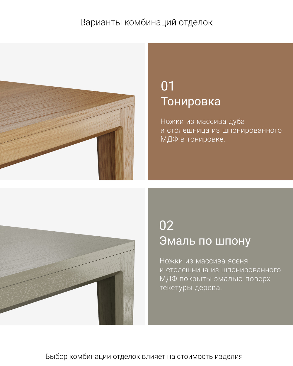 Обеденный стол MAVIS MVT29