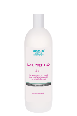 DG 2в1 Обезжириватель (БЕЗ РАСТВОРИТЕЛЕЙ) 1000мл Хит!