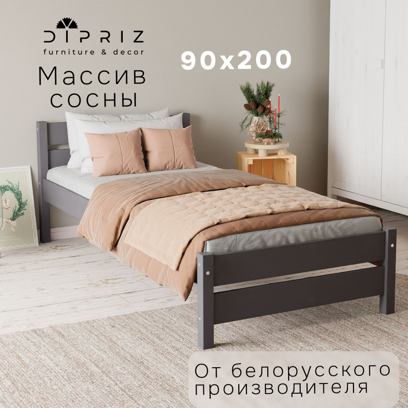 Кровать, 90х200, Бора, односпальная, детская и взрослая, из массива дерева, с основанием, серый, Dipriz