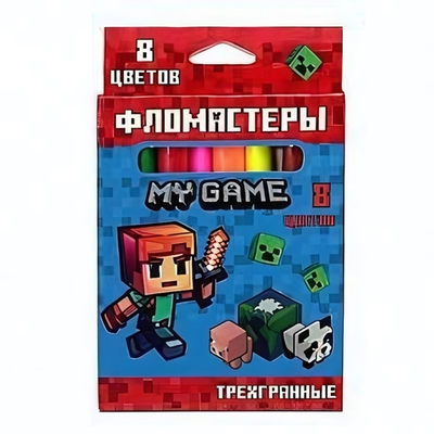 Фломастеры 8цв. "My game" треугольные, в карт.упаковке с европодв. (Центрум)