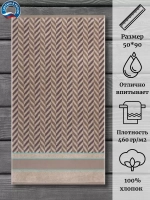 Полотенце махровое 100% хлопок ПЦ-2602-5127 (50*90)