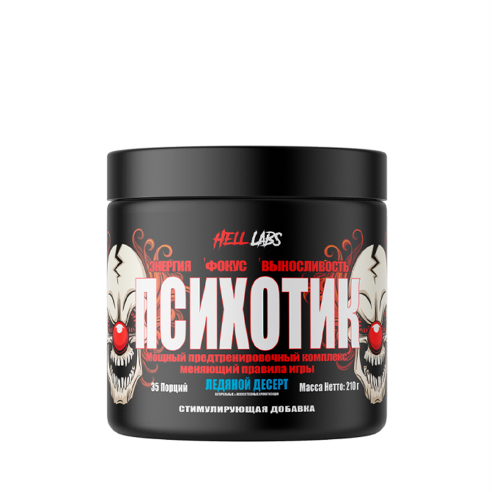 Psychotic (Hell Labs)