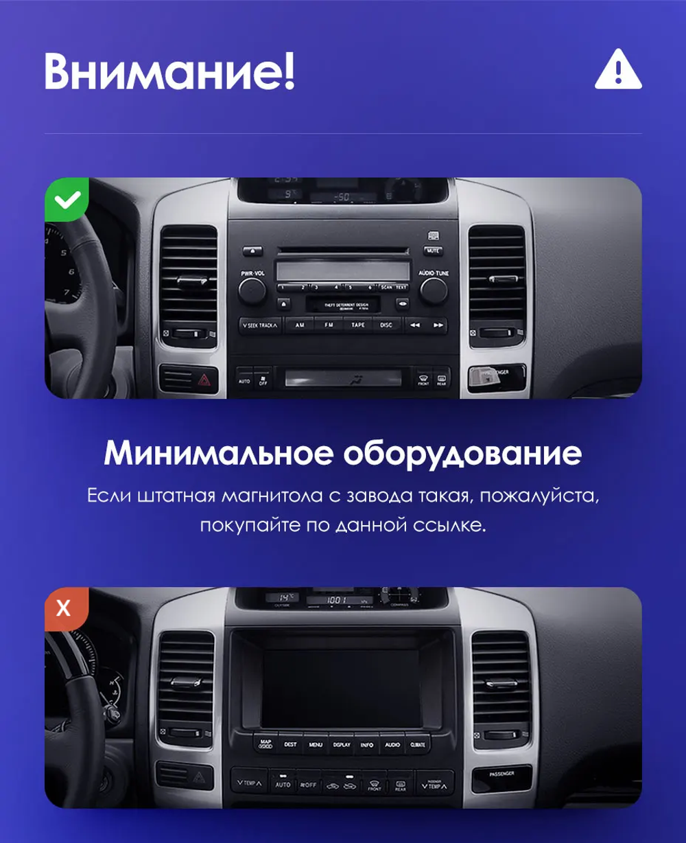 Магнитола для Toyota Land Cruiser Prado 120, Lexus GX470 (экран климата внизу) - AIROC 2K RX-1105 Android 13, QLed+2K, ТОП процессор, 8/128, CarPlay, SIM-слот