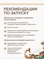 gkfescc XYQ-2 | деревянный дрон-конструктор DIY