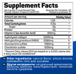 Tree Of Life LIFE JOINT Formula 351g, Формула для суставов с апельсиновым вкусом
