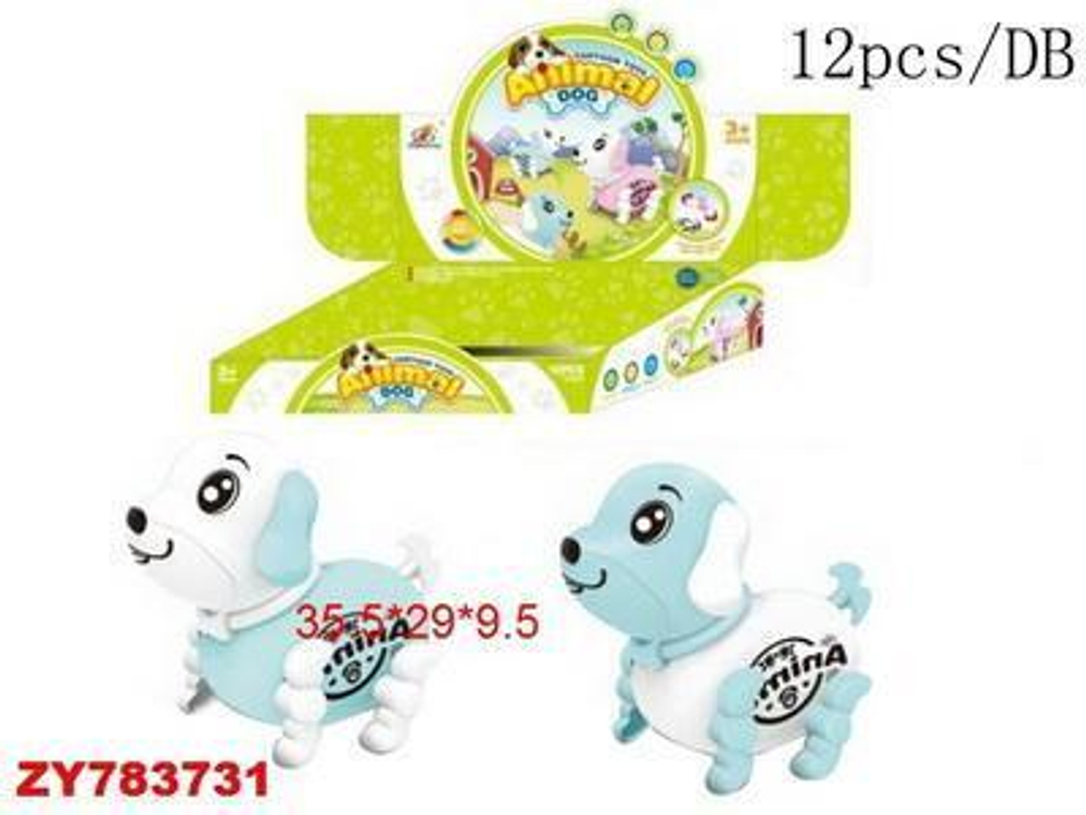 Заводная игрушка Собачка, коробка 201