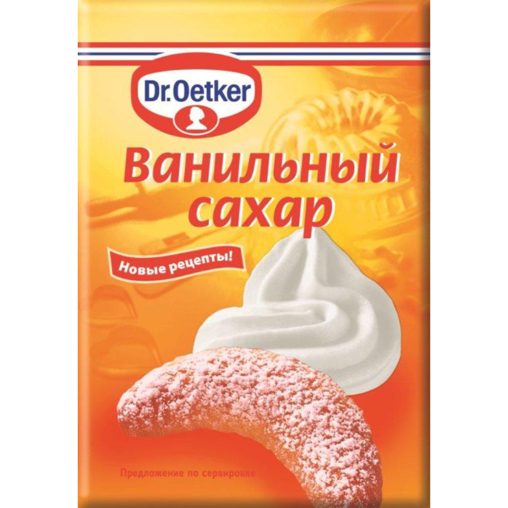 Ванильный сахар Dr.Bakers 8 гр