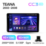 Teyes CC3 2K 9"для Nissan Teana 2003-2008
