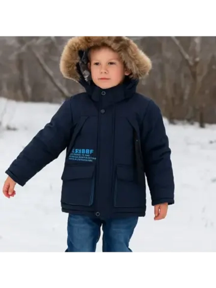 Куртка Зимняя Детская для мальчика.