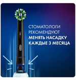 Насадка для зубных щеток Oral-B CrossAction Black EB50BRB (2 шт)