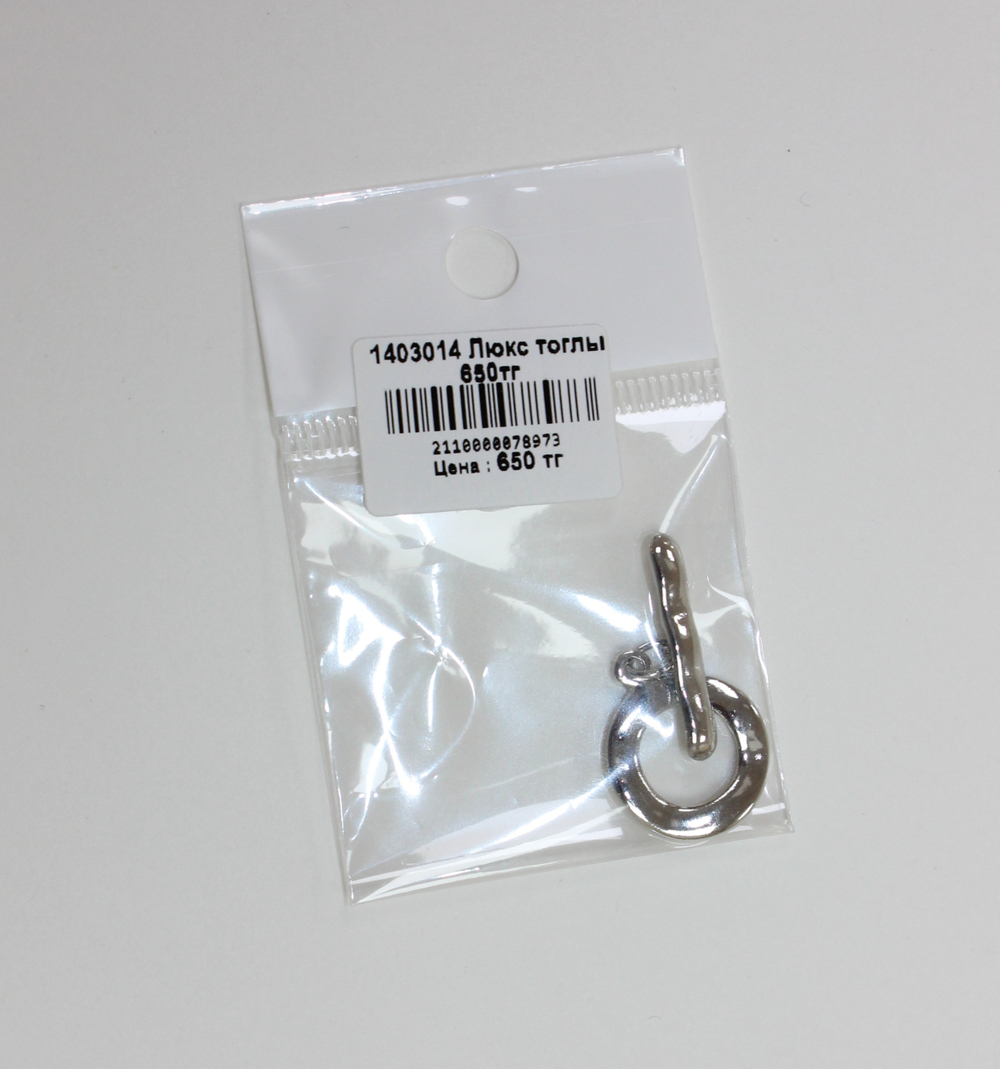 Тоглы родированные 25мм 18мм