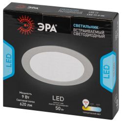 Светильник светодиодный встраиваемый ЭРА LED 17-9-3K круглый 9Вт 3000К | Downlight