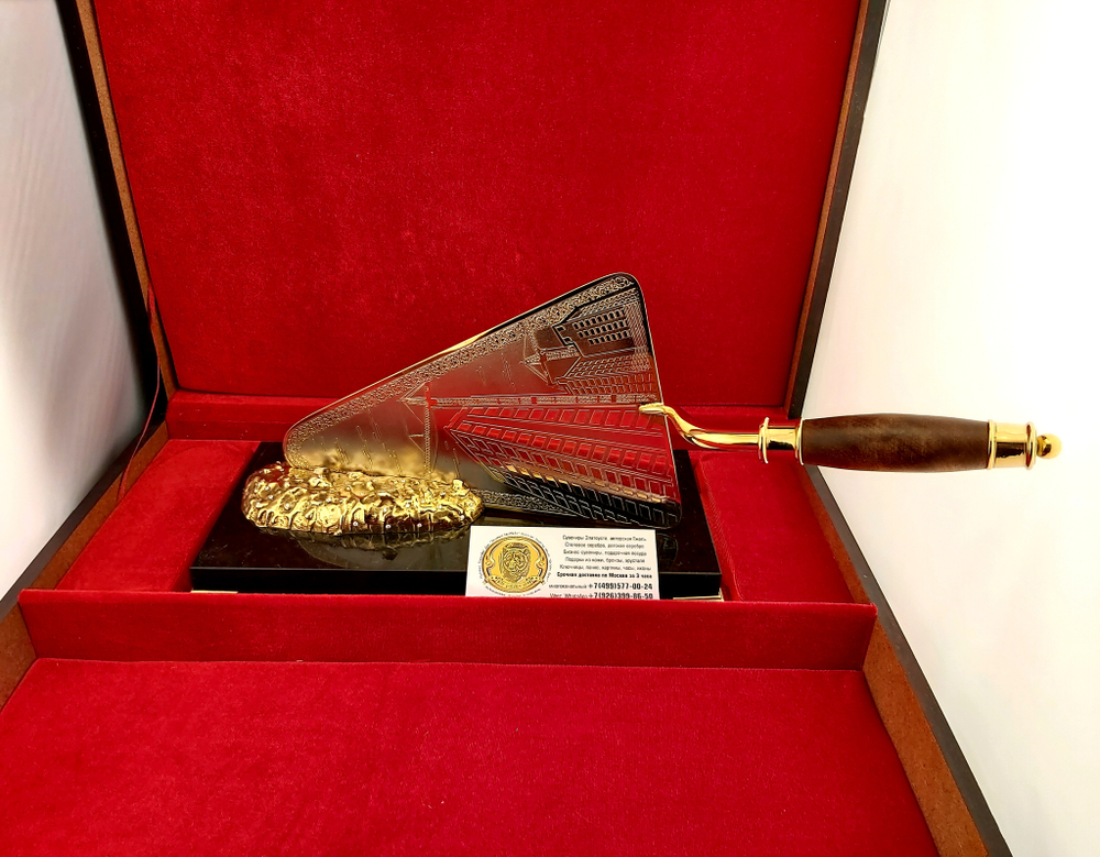 Подарок строителю "Мастерок" на долерите с фианитами