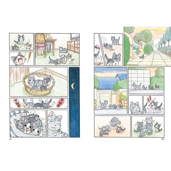 Манга Милый дом Чи. Книга 12