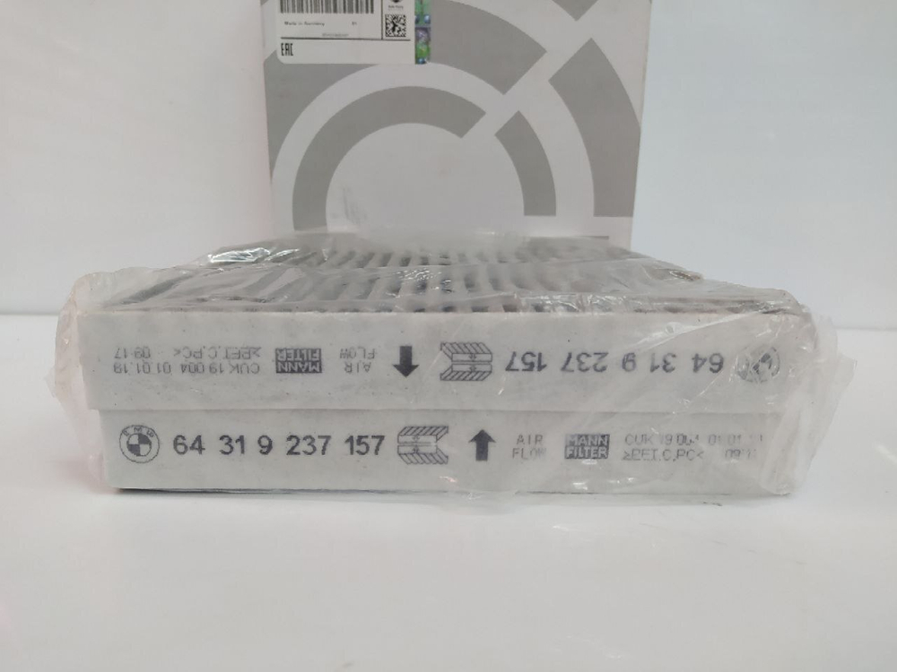 Фильтр салона угольный 64319237157 BMW X3 (F25), (2 шт.)