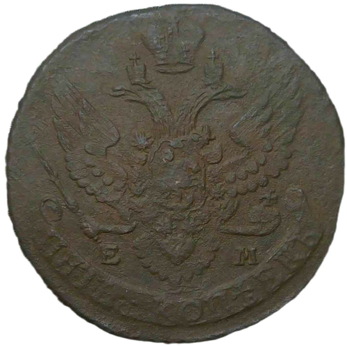 5 копеек 1796 ЕМ редкий год (F)