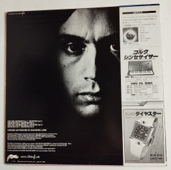 Винтажная виниловая пластинка LP Jean Michel Jarre Equinoxe (Japan 1979) (Obi)
