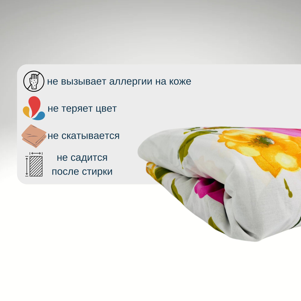 Пододеяльник 2 спальный 175х210 Хлопок, Перкаль Цветы на белом фоне