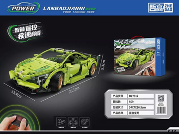 Конструктор Lamborghini Sian на Р/У 509 деталей