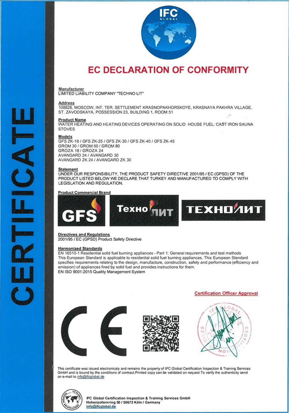 Чугунная печь для бани Искандер ЗК 18 (П2) Ураган