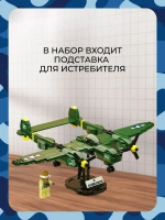 3D конструктор Jaki Тяжёлый истребитель