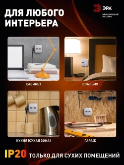 Тройник розетка электрический с usb ЭРА SP-4-USB-W / Разветвитель юсб без заземления, 4 розетки, 220V + 2xUSB 2400mA