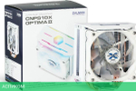 Кулер для процессора Zalman CNPS10X Optima II RGB белый
