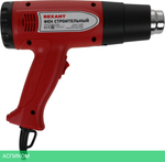 Промышленный фен Rexant Standard 12-0053