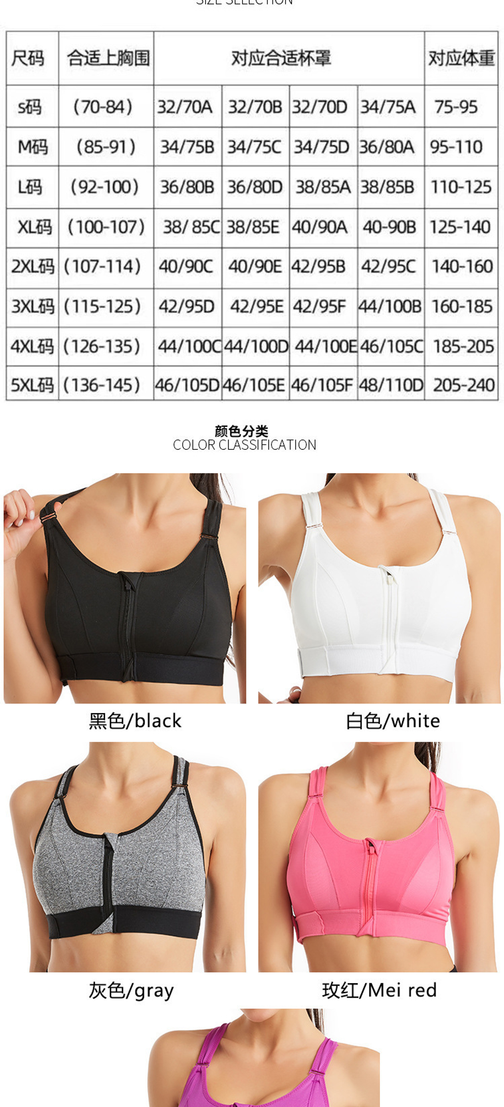 Бюстгальтер спортивный , для занятий спортом , с утяжкой , спорт одежда. Цвет серый. Размер XL