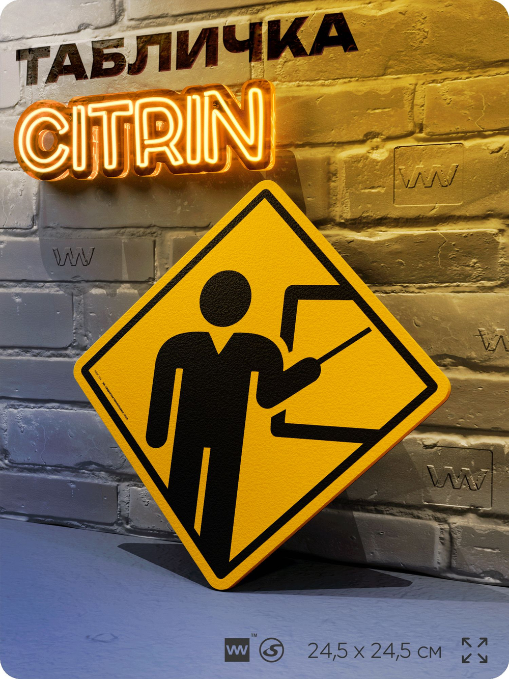 Табличка декоративная "Учитель" на дверь и стену, информационная, декоративный знак, 24,5х24,5 см, пластиковая, Айдентика Технолоджи