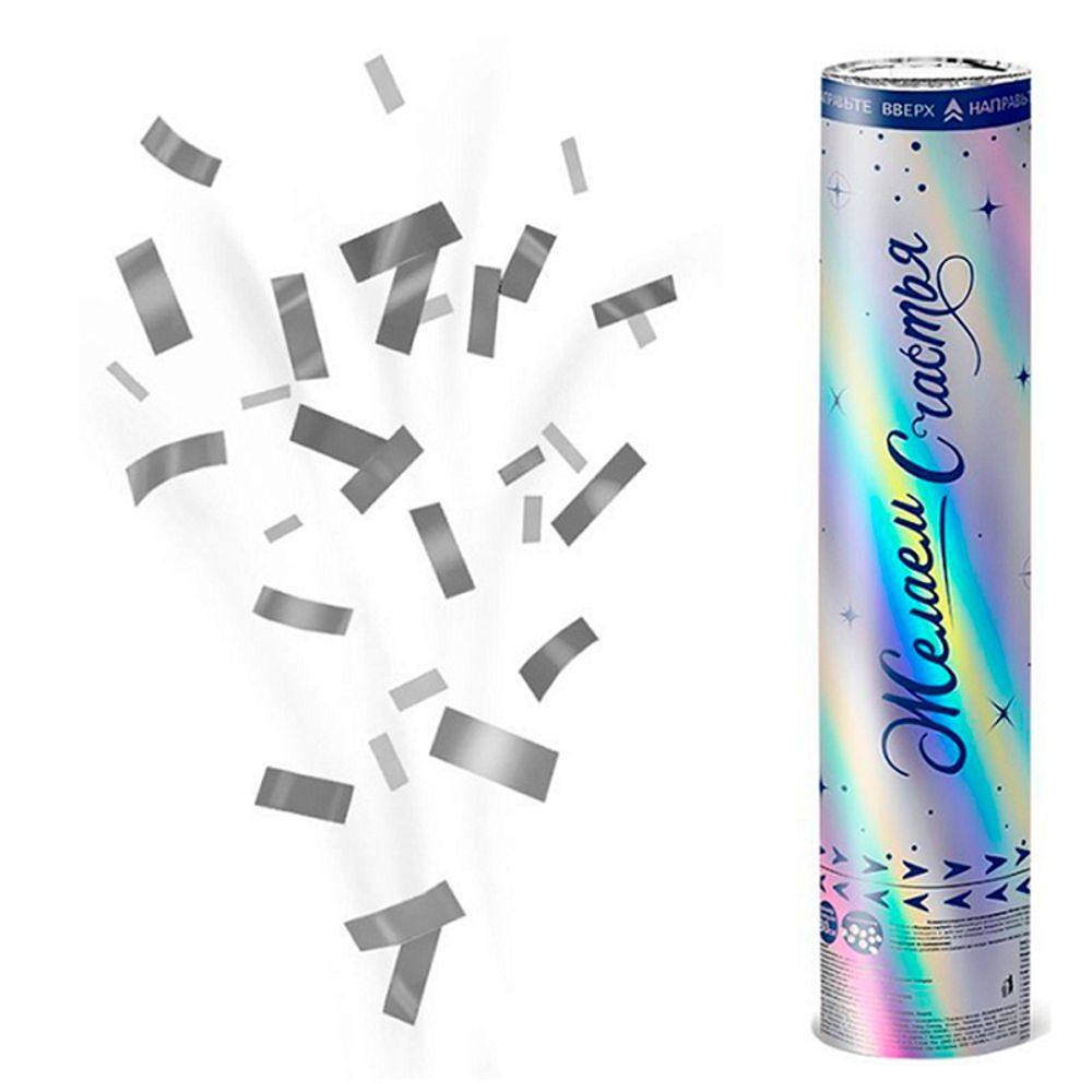 Пневмохлопушка металлизированная «Желаем счастья!» Серебряное конфетти 30 см