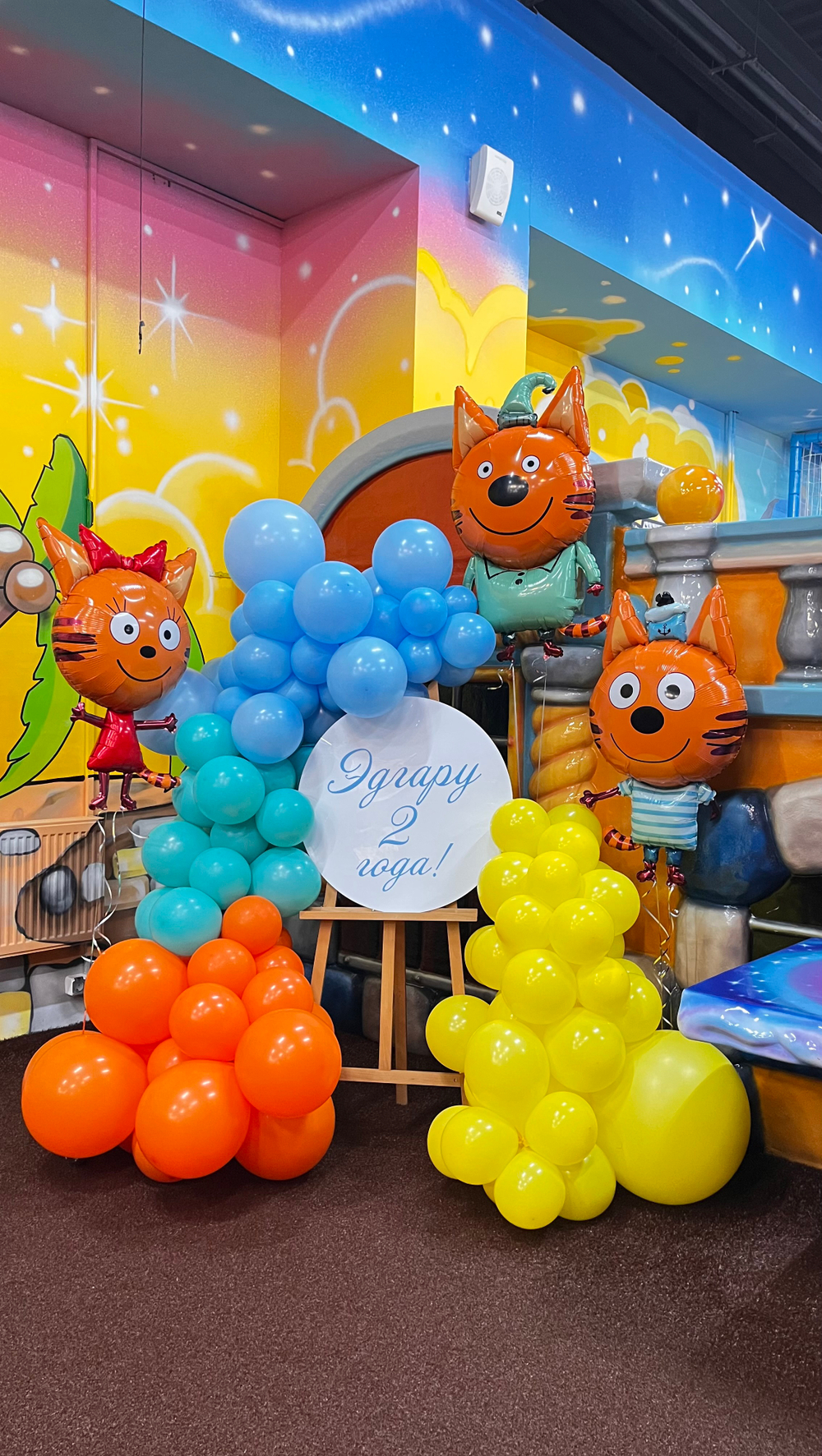 Фотозона на мольберте 3 кота