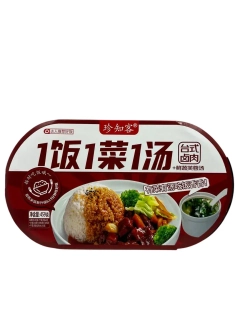 Саморазогревающийся рис свинина в тайванском стиле